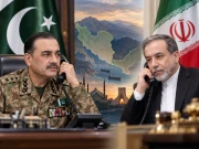 Express News