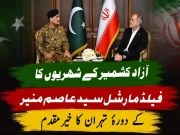 Express News