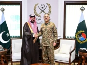 Express News