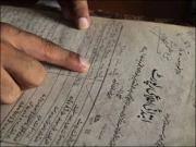 کے ایم سی گریڈ 18 کی خاتون افسر کی سابق ڈرائیور شوہر کیخلاف مقدمے کی درخواست