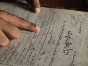 لاہور میں ملزم کی گھر میں گھس کر خاتون سے زیادتی کی کوشش، دوست کی دوست کے ساتھ بدفعلی