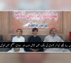 فتنہ الہندوستان کا معصوم بچوں کے استحصال اور دہشتگردی میں استعمال کا ہوشربا انکشاف