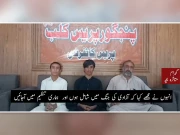 Express News