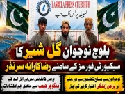 Express News