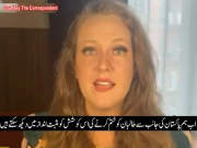 Express News