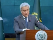 Express News