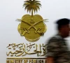 سعودی عرب کی خیبرپختونخوا دہشتگردی کی شدید مذمت، پاکستان سے اظہار یکجہتی