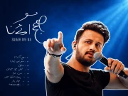 عاطف اسلم کا نیا البم ’صبح آئے نہ‘ کب ریلیز ہوگا؟ گلوکار نے بڑی اپڈیٹ دے دی