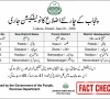 پنجاب میں چار نئے اضلاع کے قیام کا نوٹیفکیشن، حقیقت کیا ہے؟