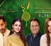 یومِ دفاع و شہدا پر شوبز ستاروں کا وطن سے والہانہ محبت کا اظہار