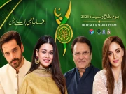 Express News