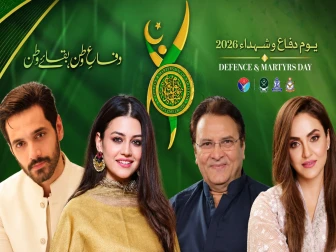 یومِ دفاع و شہدا پر شوبز ستاروں کا وطن سے والہانہ محبت کا اظہار