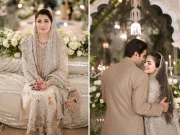 Express News