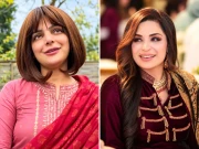 Express News