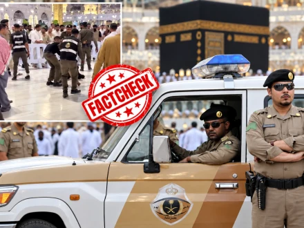 فیکٹ چیک: مسجد الحرام میں خودکش بمبار کی گرفتاری کی افواہیں بے بنیاد، حکام نے تردید کر دی