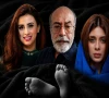 Express News