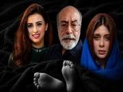Express News
