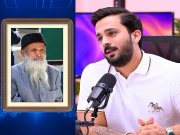 Express News