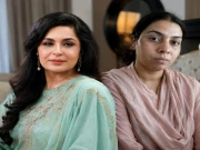 Express News