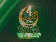 Express News