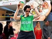 Express News