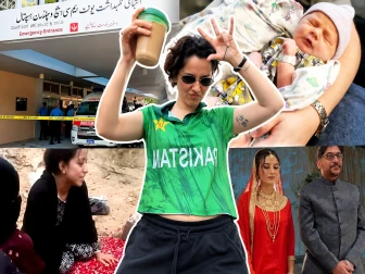 ملک میں المناک واقعات کے دوران ہانیہ عامر کی ڈانس ویڈیو، اداکارہ شدید تنقید کی زد میں 