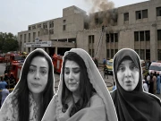 Express News