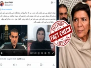 Express News