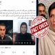 فیکٹ چیک: علیمہ خان سے منسوب پی ٹی آئی کی صدارت کا دعویٰ جھوٹا نکلا