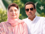 Express News