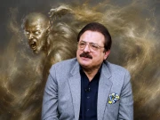 Express News