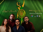 Express News