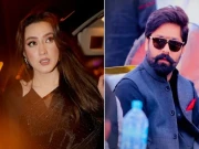Express News