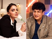 Express News
