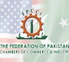 ایف پی سی سی آئی کا پاک امریکا معدنیات اور کان کنی کے شعبے میں اقتصادی تعاون بڑھانے پر اتفاق