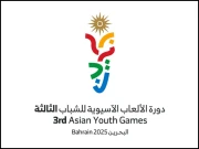بحرین: تیسرے ایشین یوتھ گیمز میں 100 رکنی پاکستانی دستہ حصہ لے گا