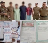 باپ بیٹے سمیت جعلی کرنسی، شناختی کارڈ، ڈگریاں اور سرکاری دستاویزات بنانے والا گروہ پکڑا گیا