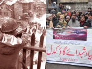 بھارتی فوج کے گاؤکدل قتل عام کو 35 سال مکمل ہو گئے،  زخم آج بھی تازہ