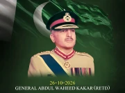 Express News