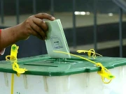 پنجاب 2026 بلدیاتی الیکشن، صوبے بھر کے اضلاع اور تحصیلوں کا نوٹیفکیشن جاری