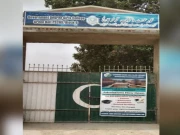 کراچی، گرین بیلٹ کالج کی عمارت مخدوش ڈکلیئر، طالبات کی زندگیوں کو خطرہ، کالج کی منتقلی معمہ بن گئی