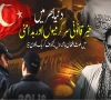 دنیا بھر میں غیر قانونی سرگرمیوں میں ملوث افغان باشندوں کیخلاف کریک ڈاؤن تیز