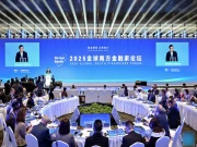 گلوبل ساؤتھ کانفرنس کا باہمی مالیاتی تعاون بڑھانے پر زور