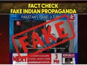 بھارتی میڈیا کا نیا جھوٹ بے نقاب، پاکستان نے پروپیگنڈا کا پول کھول دیا!