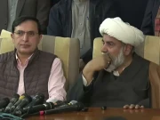 Express News