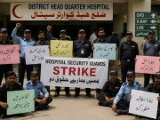 سکیورٹی گارڈز تنخواہوں کی عدم ادائیگی کے خلاف سڑکوں پر نکل آئے، ٹریفک معطل