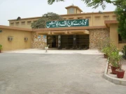 کراچی میں مزید ایک سرکاری کالج کو یونیورسٹی میں اپ گریڈ کرنے کی تیاری