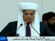 وزیراعظم نے ناراض بلوچوں کی واپسی کے لیے بلوچ عمائدین سے تجاویز مانگ لیں