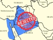 گریٹر اسرائیل کی سازش 