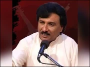 Express News
